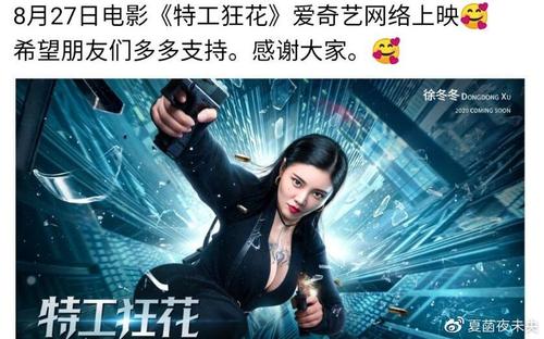 高仿保加利亚护照